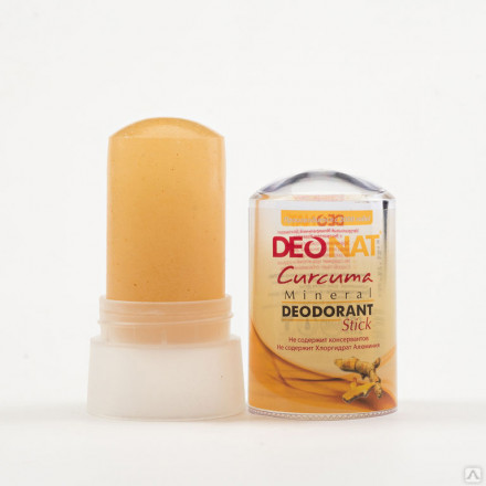 Натуральный дезодорант-кристалл ДеоНат с куркумой, 60г. (DeoNat)