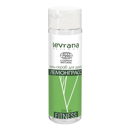 Гель-скраб для душа Лемонграсс Fitness, 200мл. (Levrana)