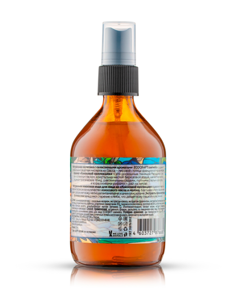 EcoCraft Кокосовая вода для лица Кокосовая коллекция, 100 мл