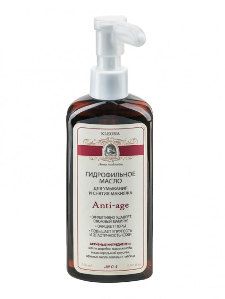 Kleona Anti-аge №0.4 Гидрофильное масло для снятия макияжа 150 мл