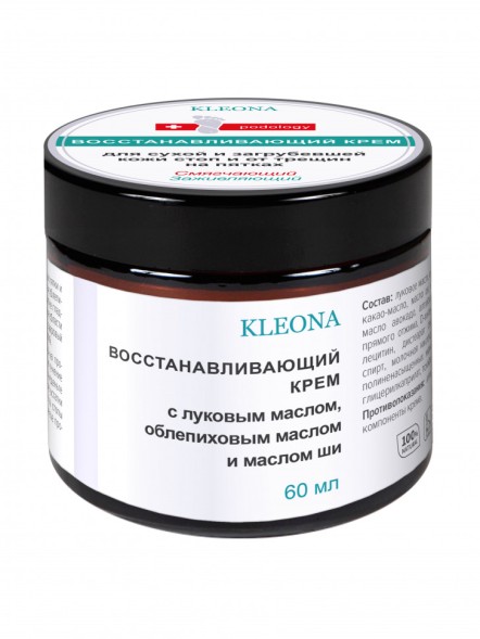 Kleona Крем для ног &amp;quot;Восстанавливающий&amp;quot;, 60 мл