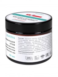 Kleona Крем для ног &amp;quot;Восстанавливающий&amp;quot;, 60 мл