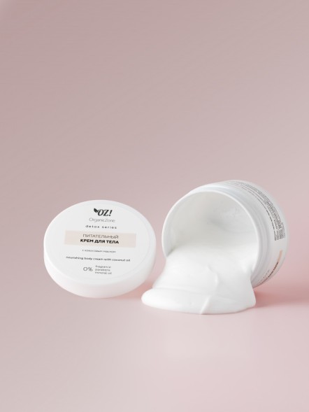 OrganicZone Питательный крем для тела с кокосовым маслом, 250 мл - Detox