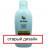 Пробиотический очиститель пола Probisana Floor Cleaner, 1 л. (Chrisal)