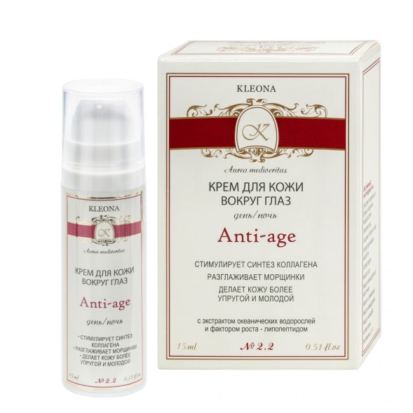 Kleona Anti-аge №2.2 Крем для кожи вокруг глаз день-ночь 15 мл