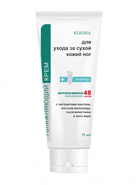 Kleona Крем для ног &amp;quot;Увлажняющий и питательный&amp;quot;, 75 мл