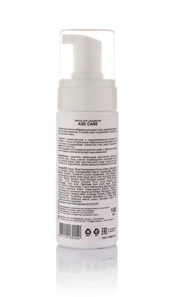 ChocoLatte Пенка для умывания AGE CARE, 150 мл