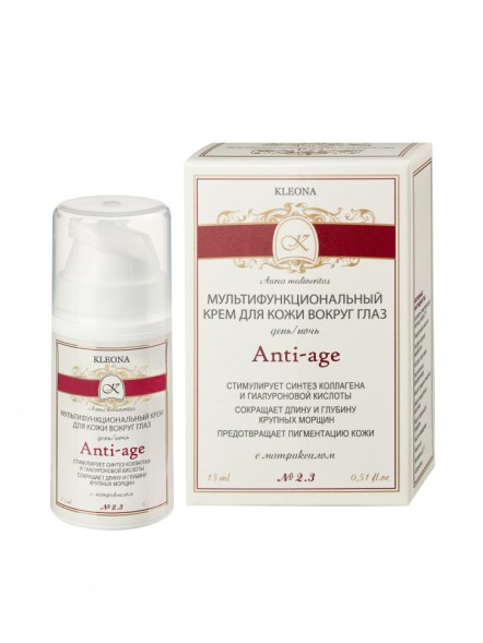 Kleona Anti-аge №2.3 Крем от морщин для кожи вокруг глаз день-ночь15 мл