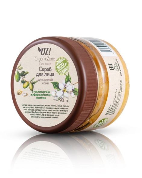 OrganicZone Скраб для лица для зрелой кожи, 90 мл