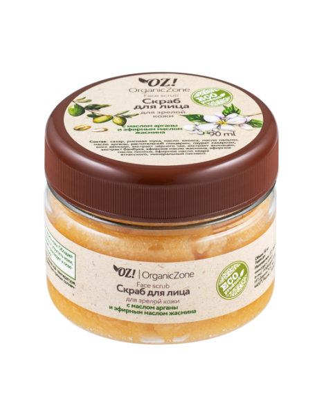 OrganicZone Скраб для лица для зрелой кожи, 90 мл