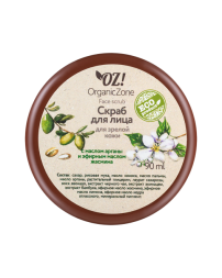 OrganicZone Скраб для лица для зрелой кожи, 90 мл