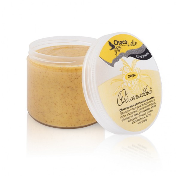 ChocoLatte Скраб для рук СМУЗИ ОБЛЕПИХОВЫЙ, 170 гр