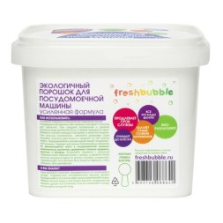 Порошок для посудомоечной машины Усиленный, 1кг. (FreshBubble)
