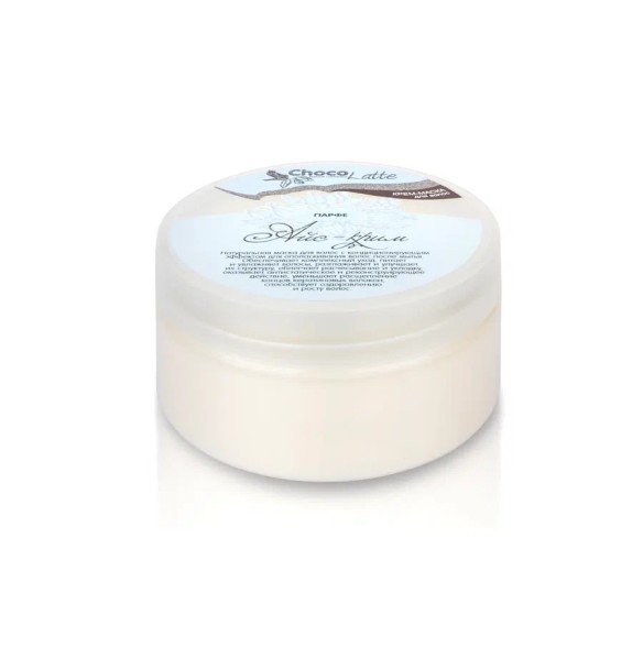 ChocoLatte Крем-маска для волос ПАРФЕ АЙС-КРИМ, 200 мл