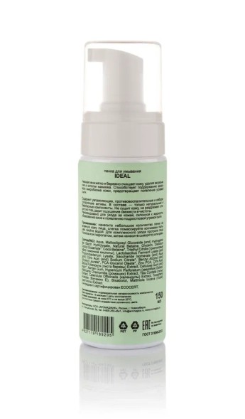 ChocoLatte Пенка для умывания IDEAL, 150 мл