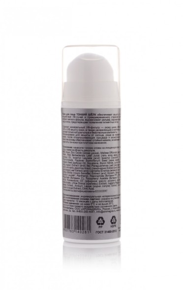 ChocoLatte Гель-крем для лица ТОНКИЙ ШЕЛК SPF 20, 30 мл