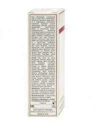 Kleona Anti-аge №3.1 Крем для лица дневной 50 мл