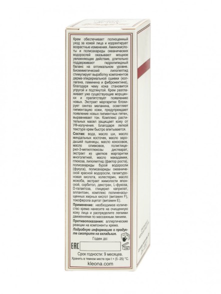 Kleona Anti-аge №3.1 Крем для лица дневной 50 мл