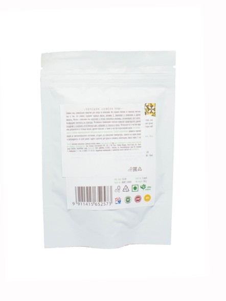 Семена Хны - порошок для укрепления волос, 50гр. (IndiBird)