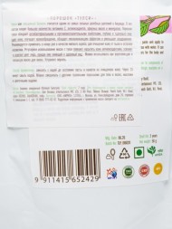 Тулси листья порошок (Tulsi Leaves Powder), 50гр. (Indibird)