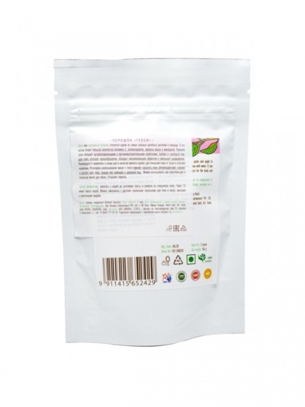 Тулси листья порошок (Tulsi Leaves Powder), 50гр. (Indibird)