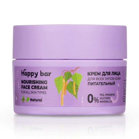 HAPPY BAR Крем для лица питательный для всех типов кожи &amp;quot;БЕРЕЗА&amp;quot;, 50 мл