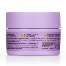 HAPPY BAR Крем для лица питательный для всех типов кожи "БЕРЕЗА", 50 мл