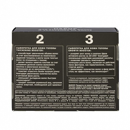 Nano Organic Набор ампул для утолщения и ускорения роста волос, 12*10 мл