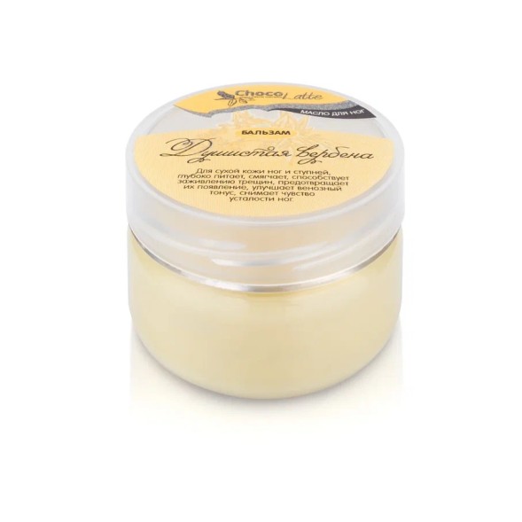 ChocoLatte Бальзам-масло для ног ДУШИСТАЯ ВЕРБЕНА, 60 мл