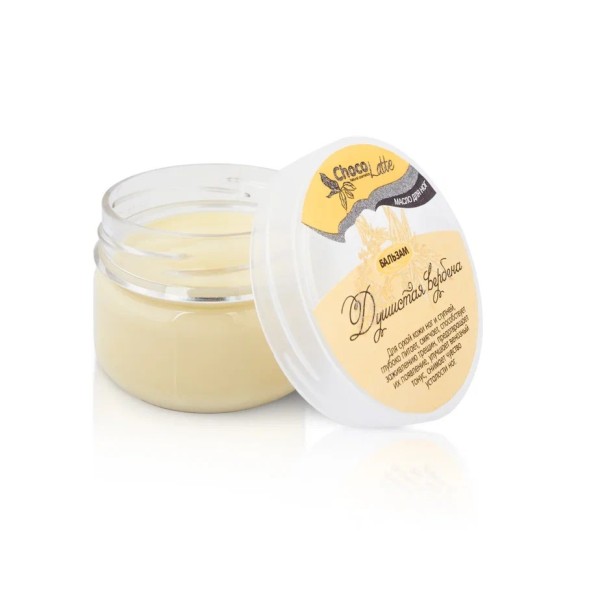 ChocoLatte Бальзам-масло для ног ДУШИСТАЯ ВЕРБЕНА, 60 мл