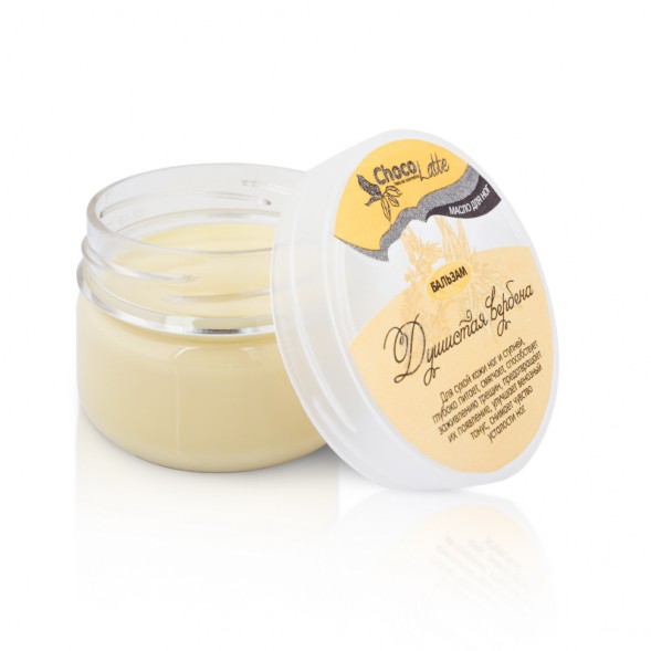 ChocoLatte Бальзам-масло для ног ДУШИСТАЯ ВЕРБЕНА, 60 мл