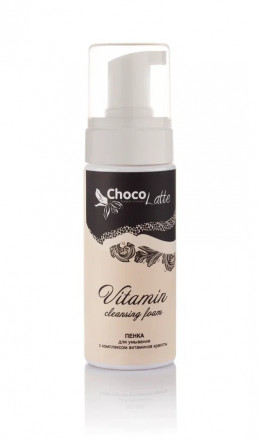 Пенка очищающая VITAMIN,тонус,сияние кожи, 150ml TM ChocoLatte