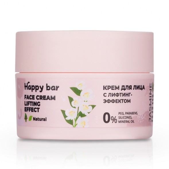 HAPPY BAR Крем для лица с лифтинг-эффектом &amp;quot;ЖАСМИН&amp;quot;, 50 мл