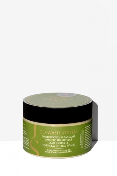 JURASSIC SPA mini Бальзам &amp;quot;СO-WASH&amp;quot; для сухих и поврежденных волос, 100 мл