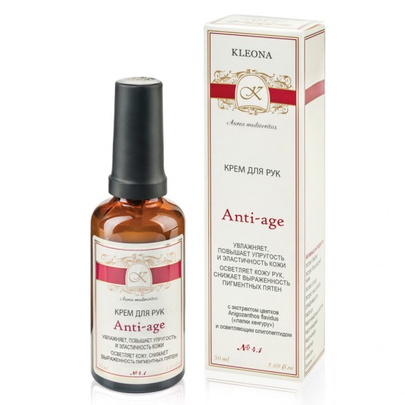 Kleona Anti-аge №4.1 Крем для рук 50 мл