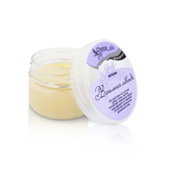 ChocoLatte Бальзам-масло для ног ВАНИЛЬНАЯ ЛАВАНДА, 60 мл