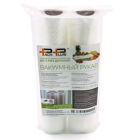 Пленка - рукав Gochu для вакуумных упаковщиков, 20 х 600 см. (1 рулон)