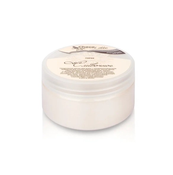 ChocoLatte Крем-маска для волос ПАРФЕ СЛИВОЧНОЕ, 200 мл