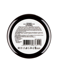 EcoCraft Крем для рук с витаминами и AHA-кислотами  Закат в Нью-Йорке, 60 мл