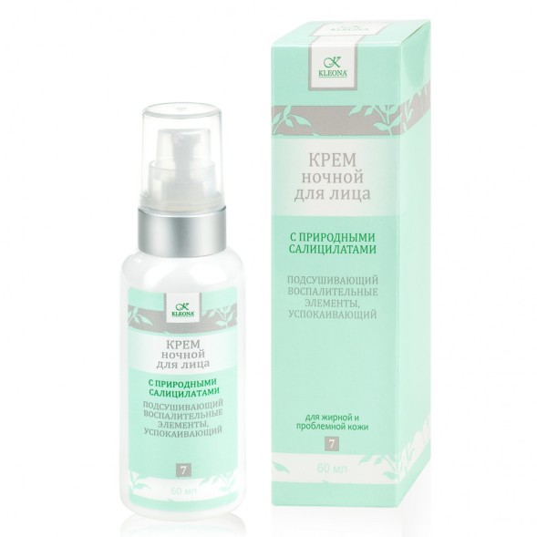 Kleona Крем с салицилатами для жирной и проблемной кожи №7 ночной, 60 мл - Skin