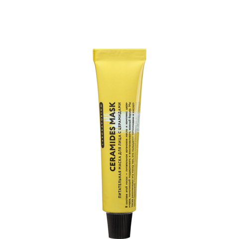 Laboratorium Маска для лица с церамидами питательная, 20 мл