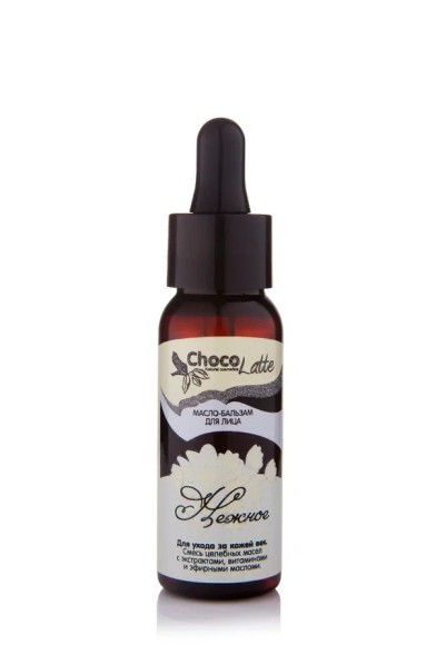 ChocoLatte Бальзам-масло для век НЕЖНОЕ, 30 мл