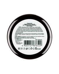 EcoCraft Крем для рук суперпитательный с витаминами и AHA-кислотами  Горячая Бирма, 60 мл