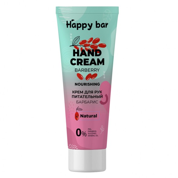 HAPPY BAR Крем для рук питательный &amp;quot;БАРБАРИС&amp;quot;, 75 мл