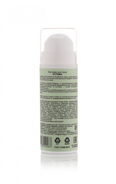 ChocoLatte Крем для лица ОПТИМА, 30 мл