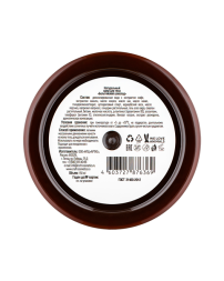 EcoCraft Крем для тела Бельгийский шоколад, 150 мл