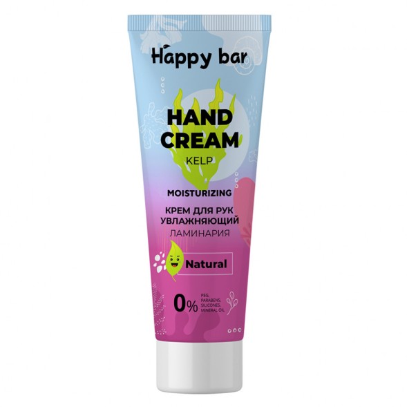 HAPPY BAR Крем для рук увлажняющий &amp;quot;ЛАМИНАРИЯ&amp;quot;, 75 мл