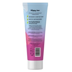 HAPPY BAR Крем для рук увлажняющий &amp;quot;ЛАМИНАРИЯ&amp;quot;, 75 мл