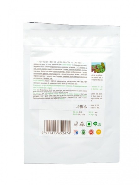 Травяная маска для лица «Молодость и Сияние» (Herbal Face Pack &amp;quot;Youth and Shine&amp;quot;), 40гр. (Indibird)