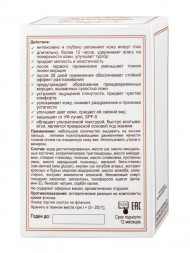 Kleona Крем-флюид для кожи вокруг глаз 15 мл - Овсянка